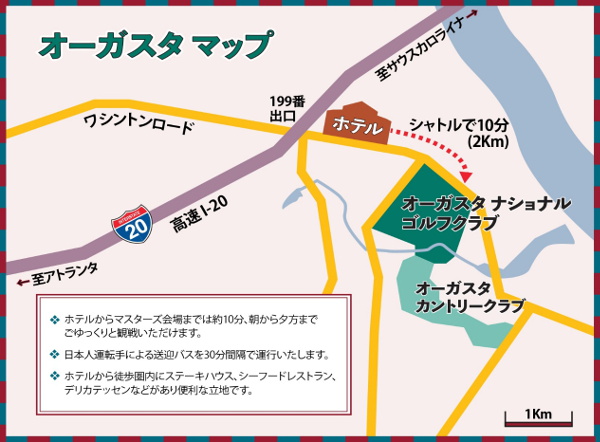 オーガスタマップ